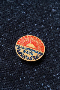 KAZAKH BREAD PIN
