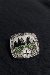 NEW ATHOS CAVE PIN