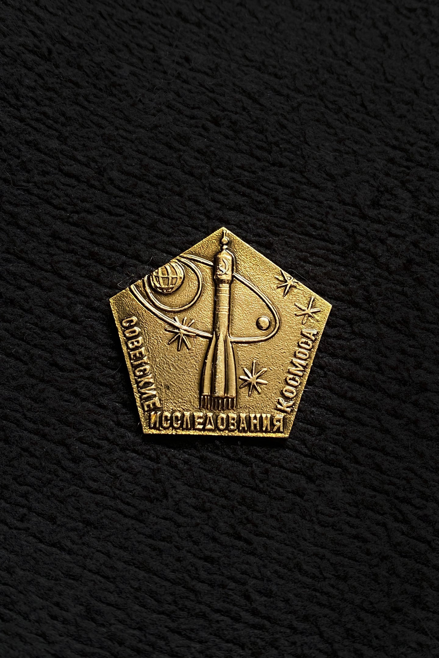 soviet space program symbol