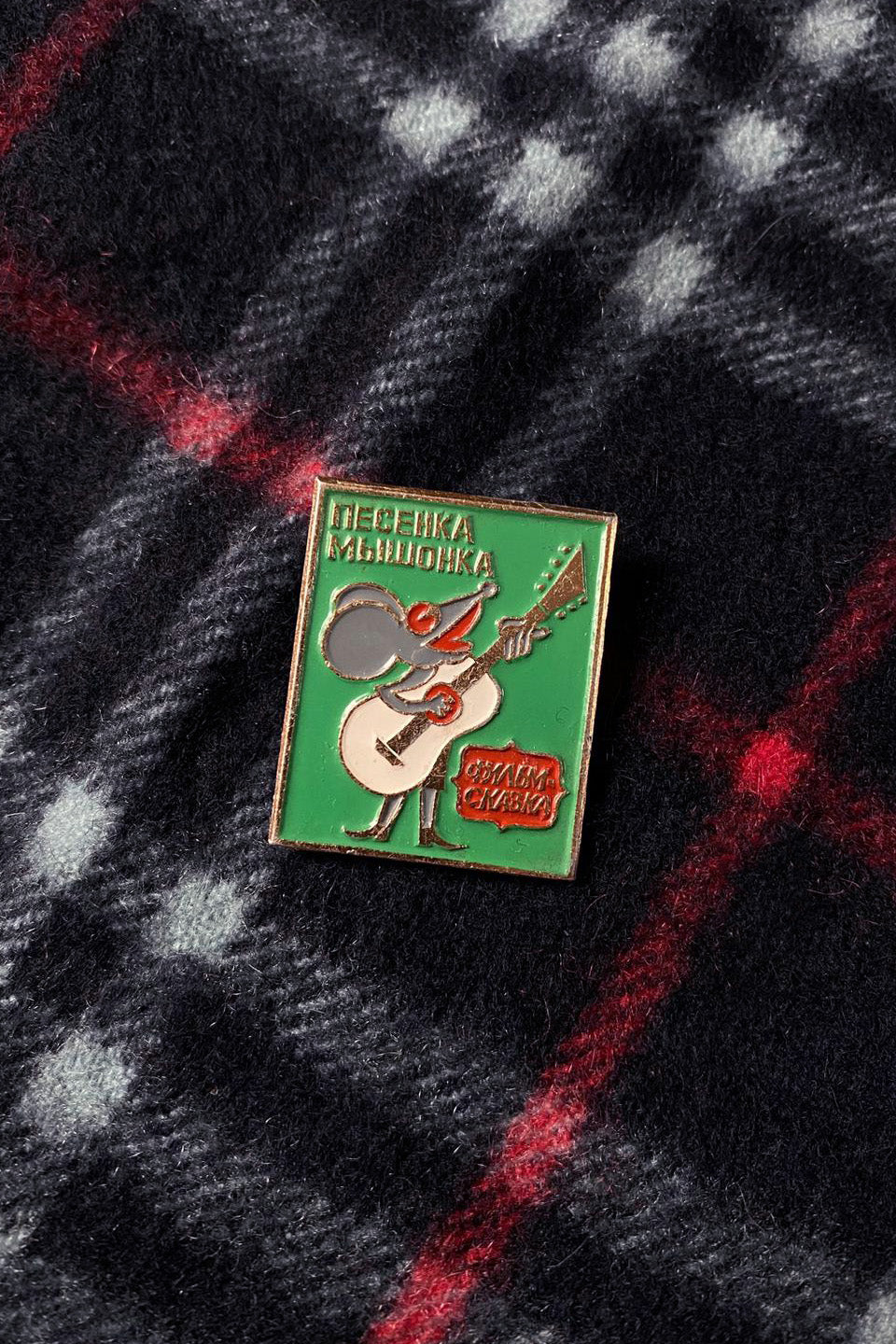 LITTLE MOUSE WITH A GUITAR PIN