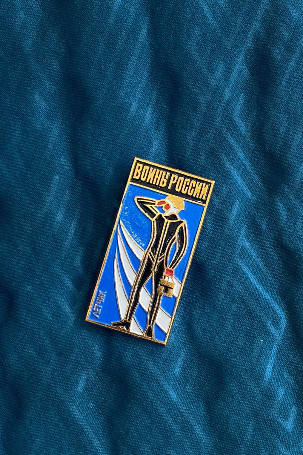 WARRIOR OF RUSSIA PIN