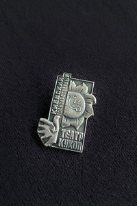 PUPPET THEATRE PIN